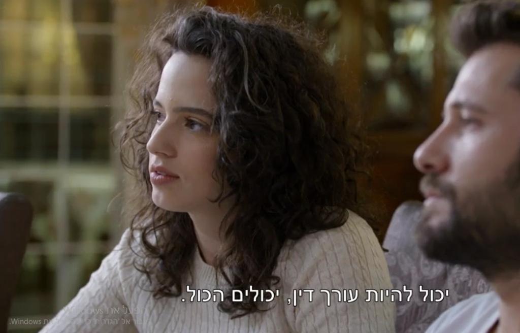 האם ההורים של חילי יצליחו לשכנע את קורין גדעון? צפו