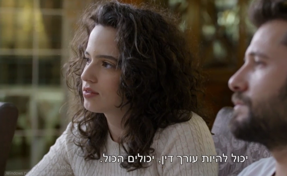 האם ההורים של חילי יצליחו לשכנע את קורין גדעון? צפו