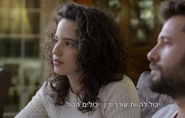 האם ההורים של חילי יצליחו לשכנע את קורין גדעון? צפו