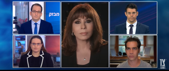 ירדנה ארזי ומגישי החדשות במחווה מרגשת לאביב גפן