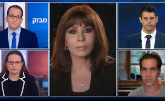 ירדנה ארזי ומגישי החדשות במחווה מרגשת לאביב גפן