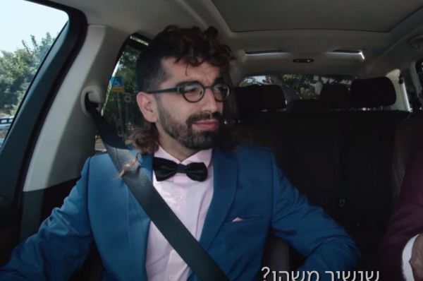 המהפך של חנן: קארפול קריוקי חוזרת בעונה חדשה