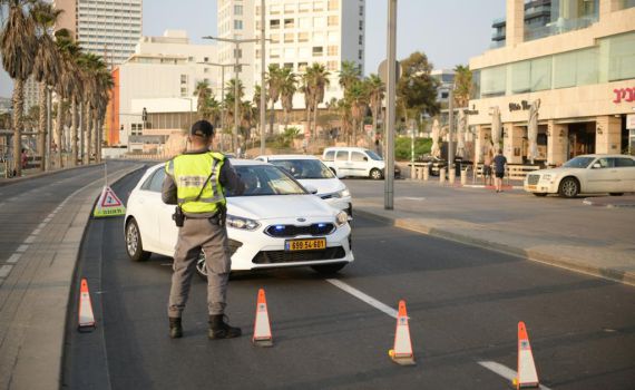 מה מותר, מה אסור; ואיזה צבע העיר שלכם? כל המידע
