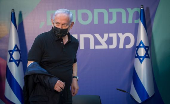 פייסבוק הסירה פוסט של נתניהו