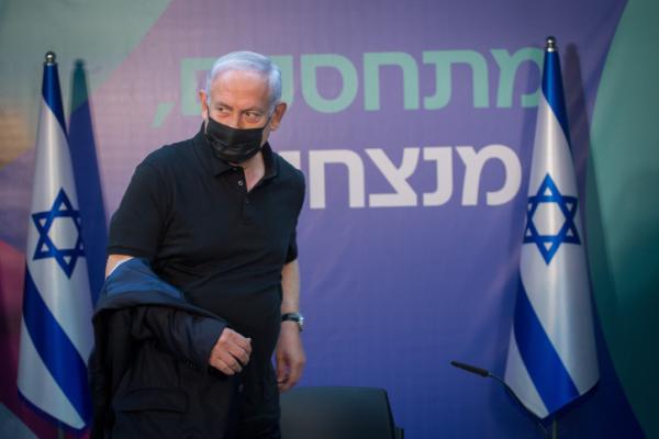 פייסבוק הסירה פוסט של נתניהו