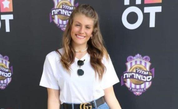 בזכות הכוכבת: כולם מתעניינים בשמירת נידה