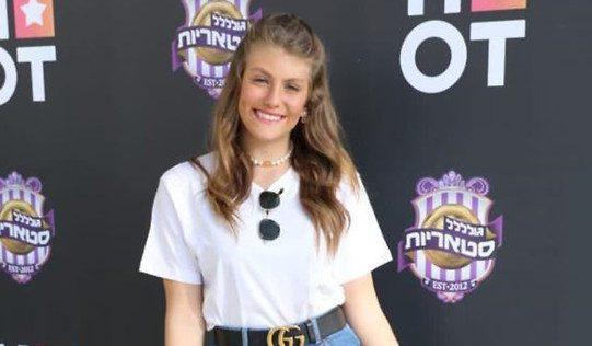 בזכות הכוכבת: כולם מתעניינים בשמירת נידה