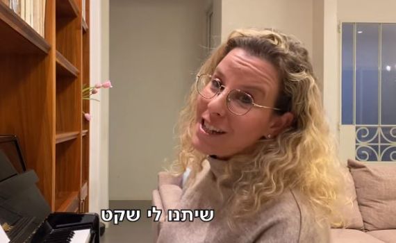קורע | צפו: רביטל ויטלזון מתכוננת לט"ו בשבט