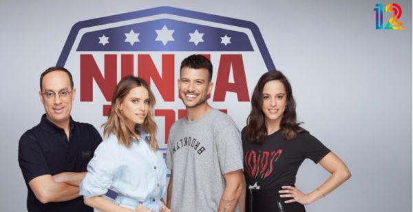 רייטינג: נינג'ה ישראל מול האח הגדול; מי ניצח?