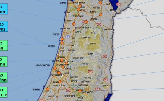 נכנסים לסגר: אלו הצמתים בהם יוצבו מחסומים