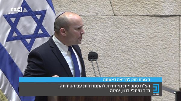 בנט: 1,000 הרוגים רק בגלל המחדל שלכם, לכו הביתה