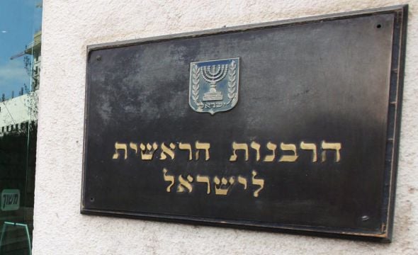 הרבנים הראשיים: לציין את חללי "חרבות ברזל" ביום הקדיש הכללי