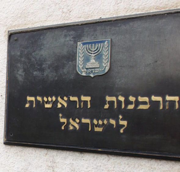 הרבנים הראשיים: לציין את חללי "חרבות ברזל" ביום הקדיש הכללי