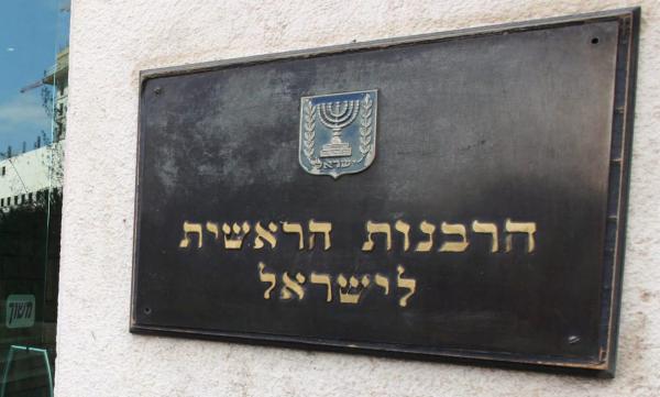 הכנסת בחרה: אלו הנציגים לבחירת מועצת הרבנות