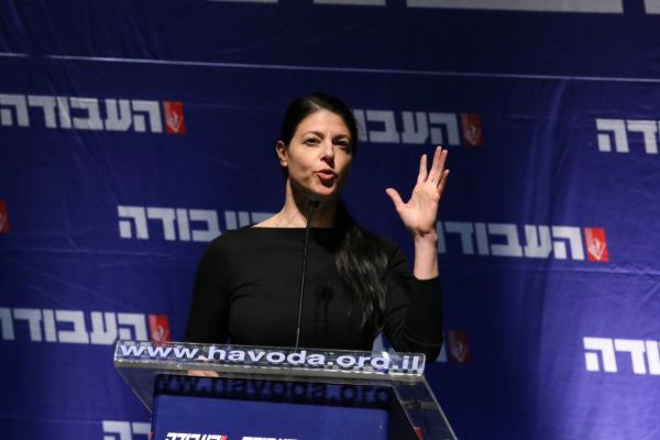 מפלגת העבודה הודיעה על מתכונת פריימריז מיוחדת