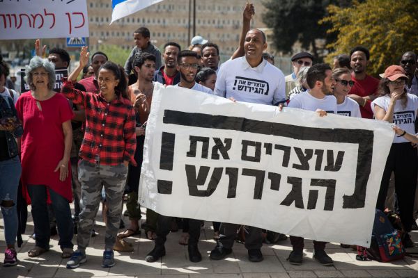 זה תפקיד הפעילה למען מסתננים במשרד המשפטים