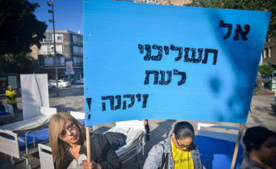 בגלל הקורונה: קשישים נפטרים בבדידותם