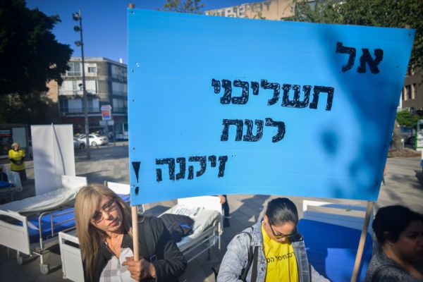 בגלל הקורונה: קשישים נפטרים בבדידותם