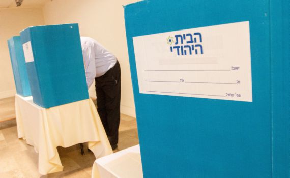 הפריימריז לרשימת הבית היהודי: הכר את המתמודדים