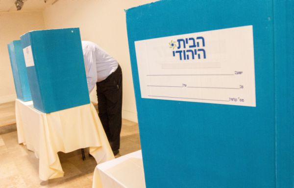 הפריימריז לרשימת הבית היהודי: הכר את המתמודדים