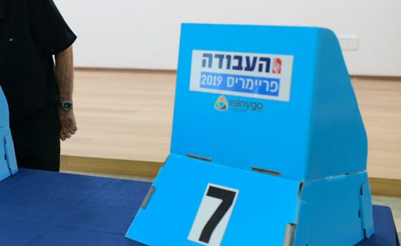 7 מועמדים על 0 מנדטים: הבחירות לראשות העבודה