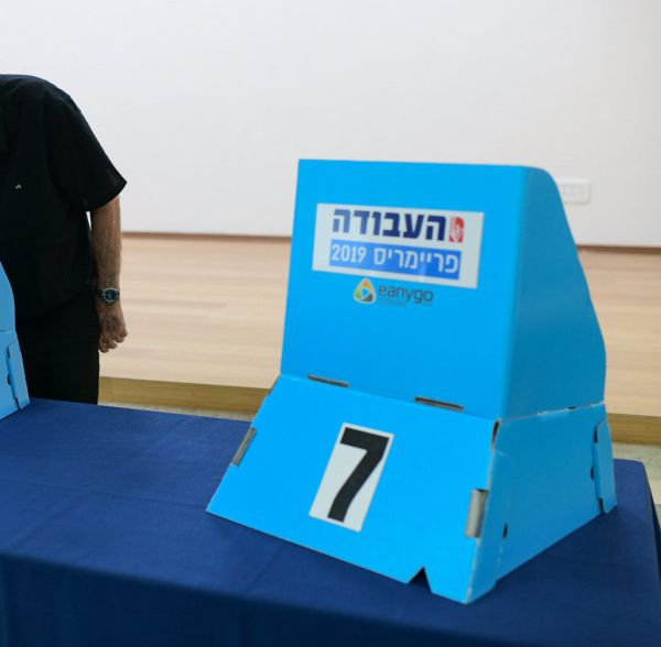 7 מועמדים על 0 מנדטים: הבחירות לראשות העבודה