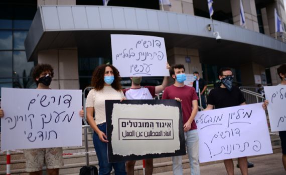 דו"ח העוני: 20 שנה לא חלה ירידה כזו ברמת החיים בישראל