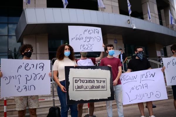 דו"ח העוני: 20 שנה לא חלה ירידה כזו ברמת החיים בישראל