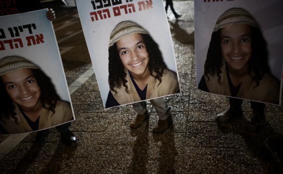 לחקור את מות אהוביה: אלישוב הר שלום שובת רעב