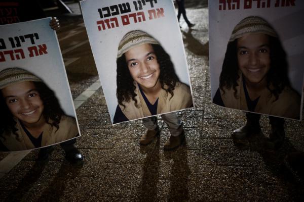 לחקור את מות אהוביה: אלישוב הר שלום שובת רעב