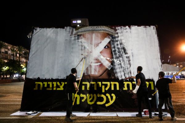 "מח"ש חזקה על חלשים, שיבשו את החקירות"