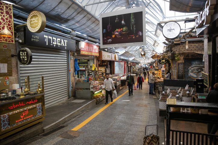 רפואה משלימה, ברית ובר מצווה: אלו ההקלות בסגר