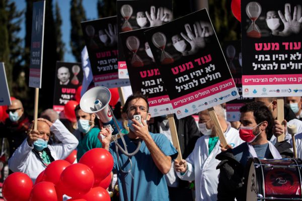 יחזרו לטפל כרגיל: המשבר עם בתי החולים הגיע לסיומו