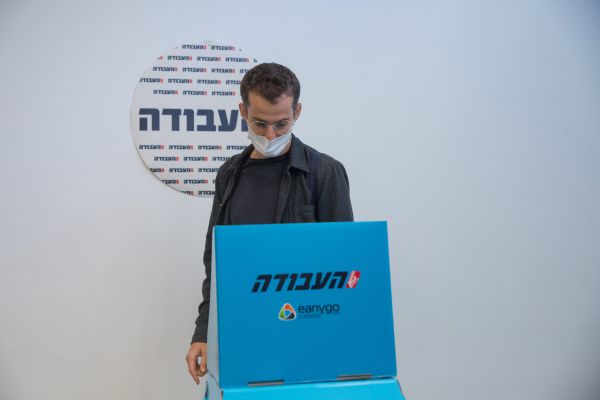 איך תראה רשימת העבודה? היום הפריימריז במפלגה
