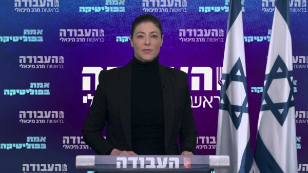 מיכאלי: "מתחילות להחזיר את האמת לפוליטיקה"