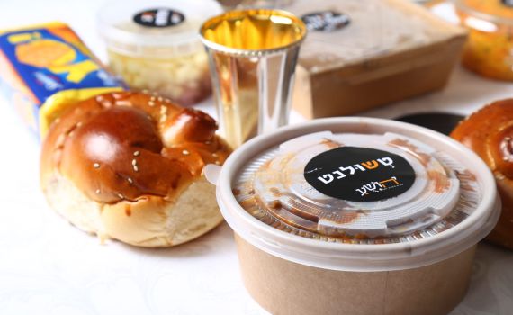 עשה מהלימון צ'ולנט: חנות לאוכל יהודי באינטרנט