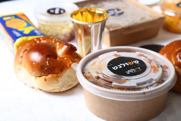 עשה מהלימון צ'ולנט: חנות לאוכל יהודי באינטרנט