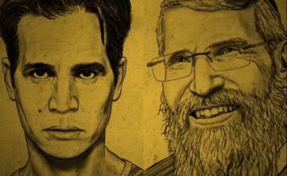 שוברים 'בצורת': הישג מרגש לדואט של גפן ופריד