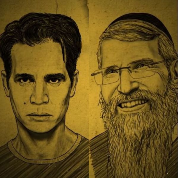 שוברים 'בצורת': הישג מרגש לדואט של גפן ופריד