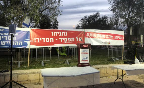 81 מנדטים תומכים בהסדרת ההתיישבות הצעירה