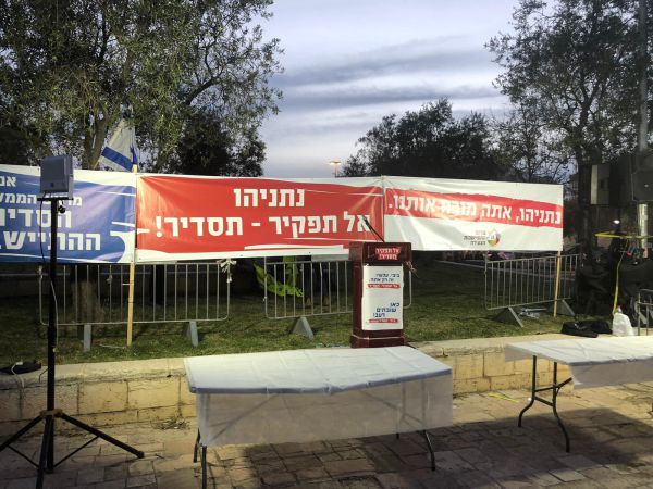 81 מנדטים תומכים בהסדרת ההתיישבות הצעירה