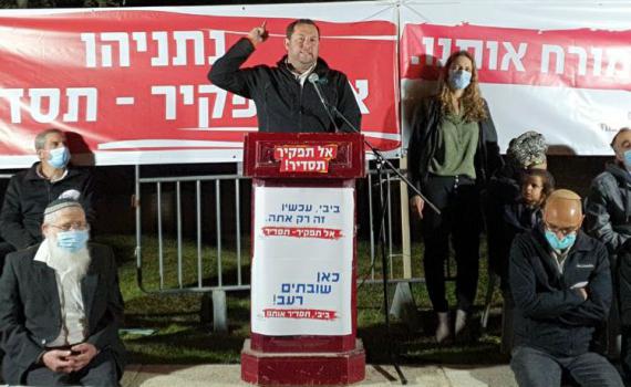 יוסי דגן: "נמאס לנו להיות אזרחים סוג ד'"