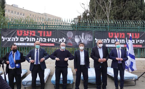 על סף קריסה: שביתת מחאה בבתי החולים