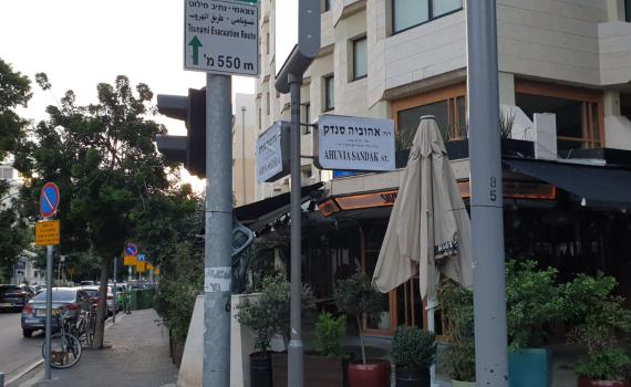 "המשטרה עצרה את תולי השלטים: "ניסיון השתקה"