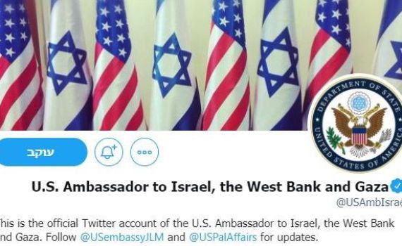 שינוי ממשל ביידן: השגריר בישראל – גם לפלסטינים