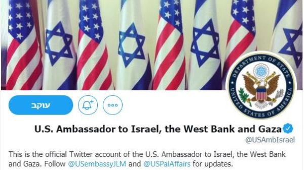 שינוי ממשל ביידן: השגריר בישראל – גם לפלסטינים