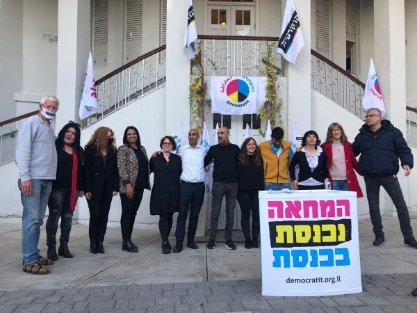 מפלגת מחאת בלפור: "לעגן חירות האדם ושוויון אזרחי"