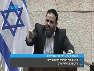 "רמזור השנאה בישראל ביתנו מהבהב אדום בוהק"