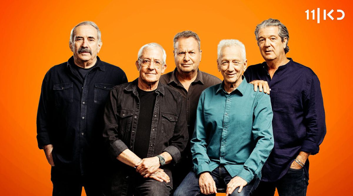 "תראה איך למדנו למות": 'זהו זה' בשיר מקורי חדש