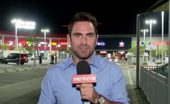 מזל טוב: תמיר סטיינמן הפך לאבא